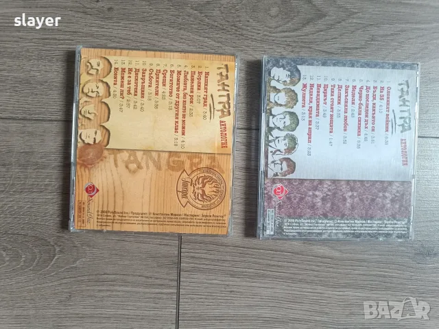 Лот оригинални дискове Тангра, снимка 2 - CD дискове - 56683840