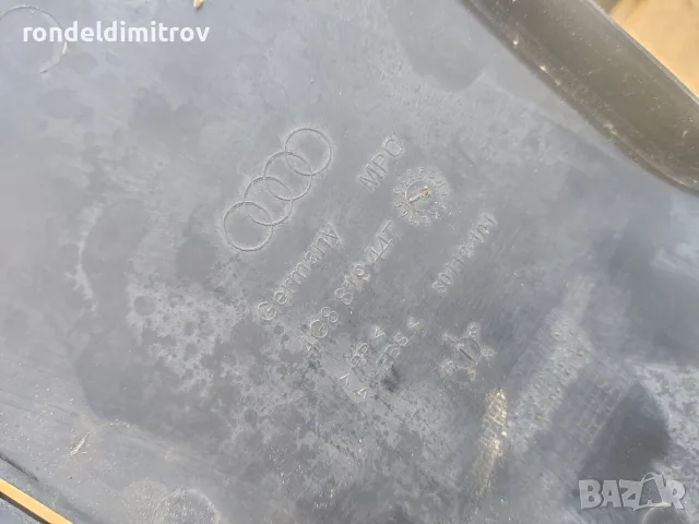 Кора Облицовка Предно Стъкло 4G8819447 Audi A6 C7 218кс 2016г 3.0d, снимка 3 - Части - 56648564