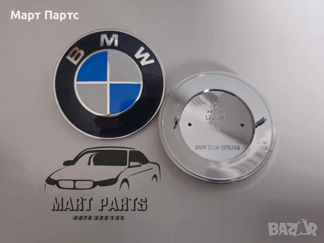 Емблема за Бмв  78мм / Bmw 78mm за багажник е39 е66 е53 е31, снимка 6 - Аксесоари и консумативи - 56743707
