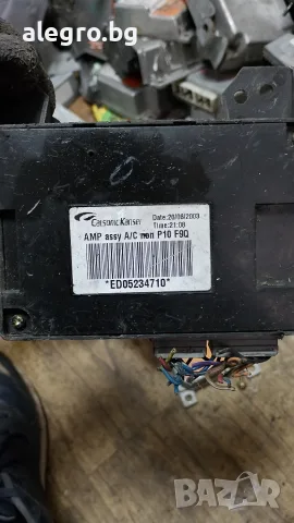 Комфорт модул за Nissan Almera II , ED05234710