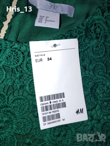 Зелена рокля дантела H§M, снимка 3 - Рокли - 56639484