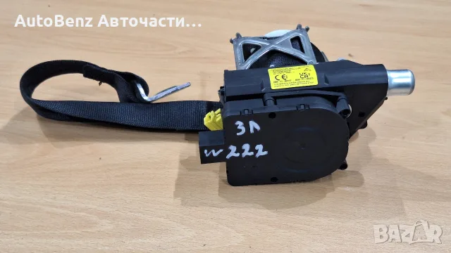 Колани за Мерцедес w222, снимка 11 - Части - 56618468