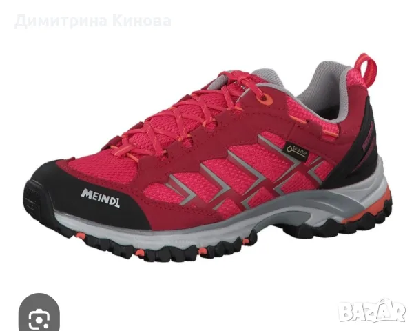 Meindl Caribe Lady  GTX 41 номер