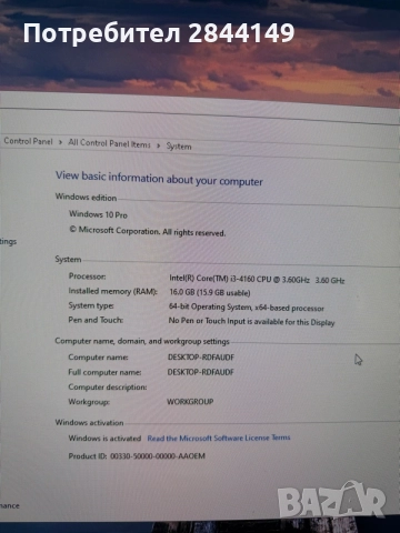 intel i3 16gb ram , снимка 5 - За дома - 56729843