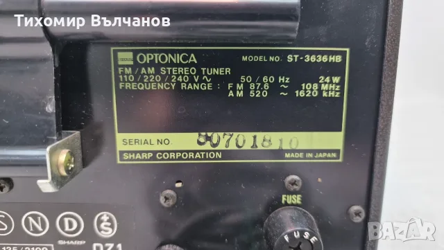 Sharp Optonica ST-3636 Tuner, снимка 5 - Ресийвъри, усилватели, смесителни пултове - 53766816