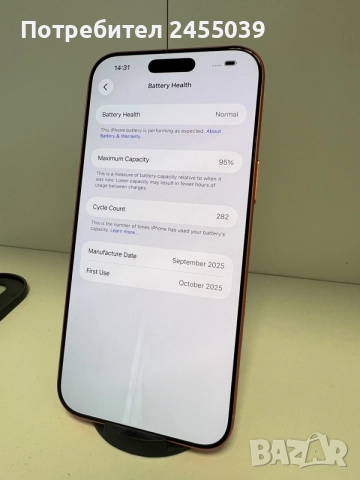 Iphone 17 Pro Max 256GB, снимка 5 - Apple iPhone - 56579226
