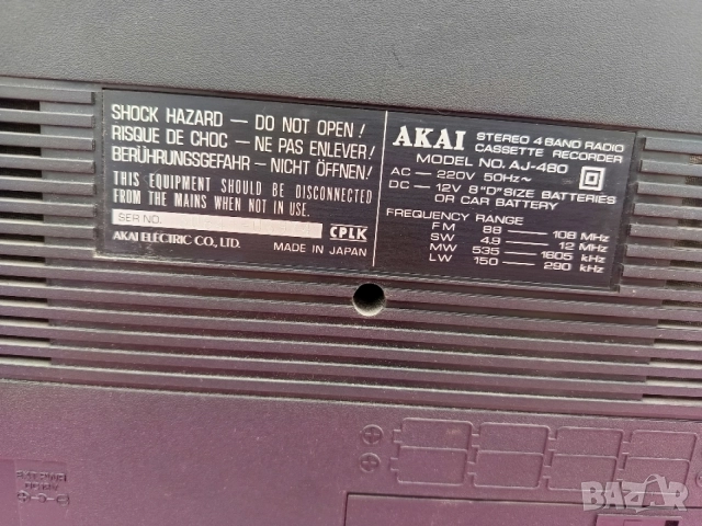 AKAI AJ 480 Japan, снимка 5 - Радиокасетофони, транзистори - 56706605