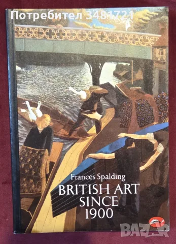 British Art Since 1900