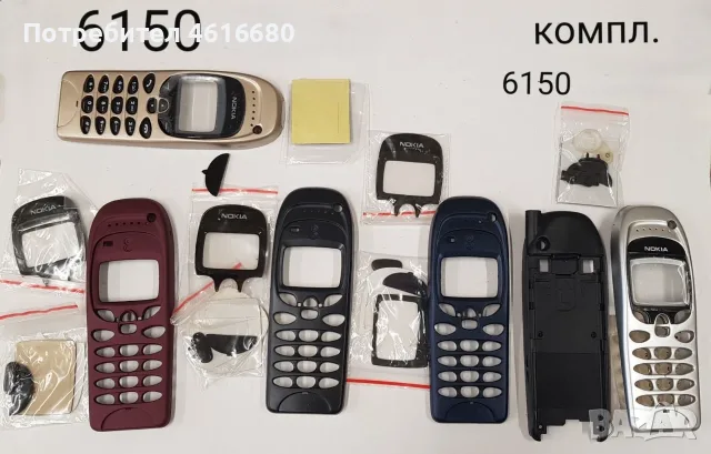 Панели за Nokia 6110, Nokia 6150, Nokia 6210