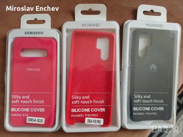 Силиконов калъф за Samsung galaxy S10 Huawei pro P30