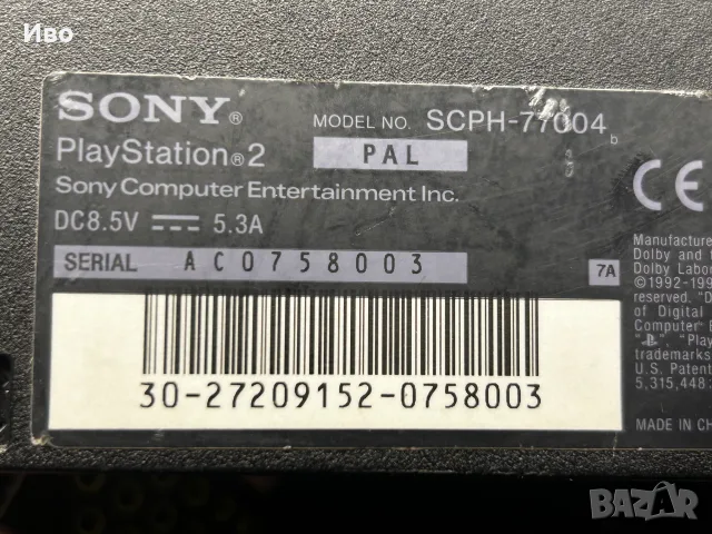 2 броя PS2 slim неработещи, снимка 6 - PlayStation конзоли - 56559715