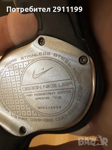 Часовник   Nike, снимка 6 - Мъжки - 56654343