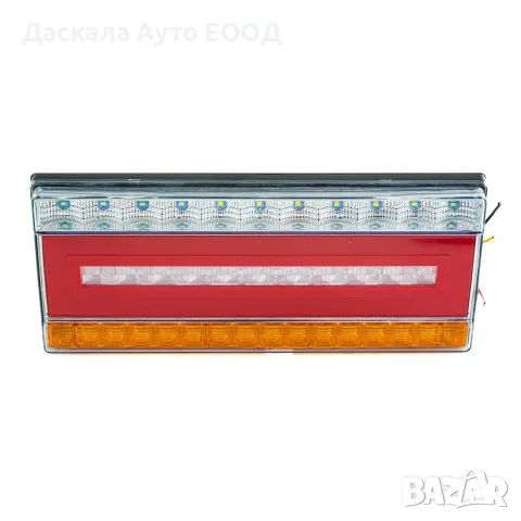 1бр. ЛЕД LED стоп LUX диоди с динамичен мигач, 24V, снимка 2 - Части - 56644186