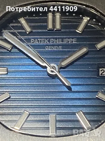 Patek Philippe Часовник