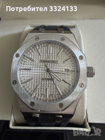 Audemars Piguet Royal Oak 41mm White Dial, снимка 2 - Мъжки - 56603812