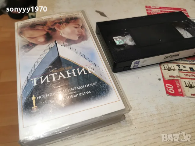 ТИТАНИК-ORIGINAL VHS 2510261038L1, снимка 9 - Други жанрове - 56642342