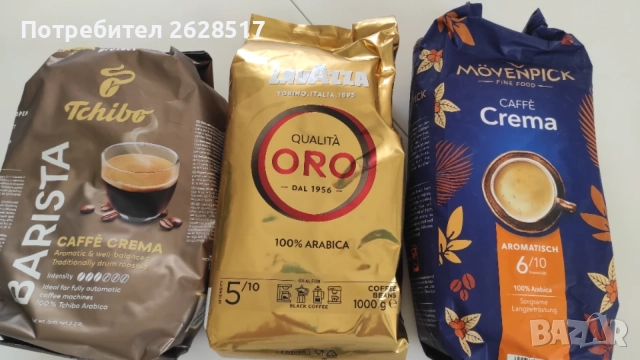 Кафе Lavazza qualita oro 1 кг