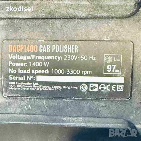 Полирмашина DAEWOO DACP1400, снимка 2 - Полирмашини - 56684065