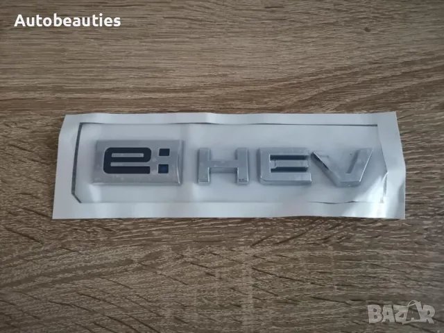 Honda e:HEV емблема лого