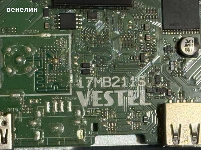 Mainboard  17MB211S  Hitachi 32HB4T61, снимка 5 - Части и Платки - 56746084