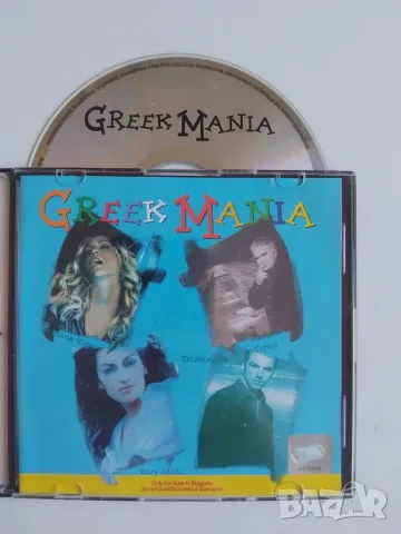 Greek Mania - оригинален диск музика