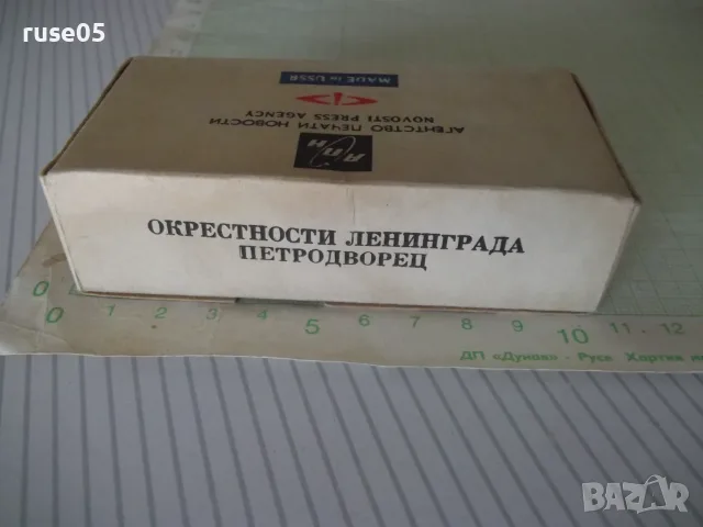 Диапозитиви"Окрестности Ленинграда Петрод.."комплект цветни
