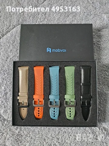 Комплект резервни каишки  Mobvoi за смарт часовник TicWatch Pro 5 