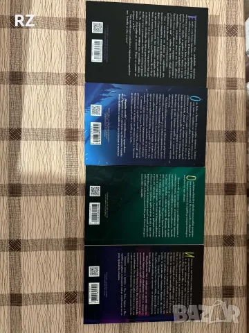 Скришни места 1-4 пълна поредица , снимка 2 - Художествена литература - 56707879