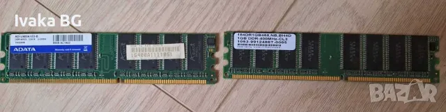 RAM памет за PC, снимка 9 - RAM памет - 39775269