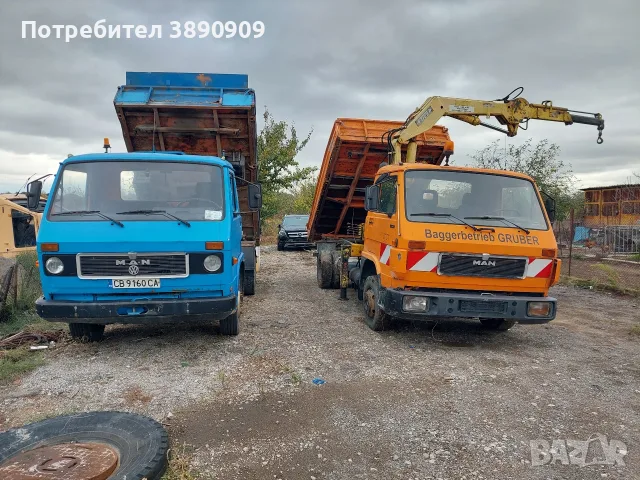 пакетна цена за двата.Ман 8.136 и Ман 8.150