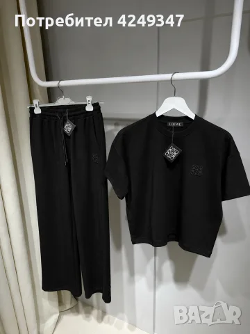 Сет от 2 части Loewe 