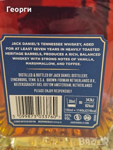 Jack Daniel's HERITAGE BARREL 1l, снимка 5 - Подаръци за мъже - 56571090