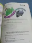 "START IN DEUTSCH", снимка 9