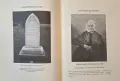 Lincoln. A Pictorial History, снимка 9