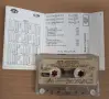 Sinan Sakic - Колекция касети, снимка 12