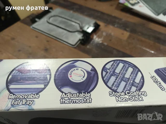 Бездимна скара и плоча, снимка 8 - Скари - 56725902