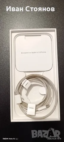 iPhone 15 като нов, снимка 6 - Apple iPhone - 56644215