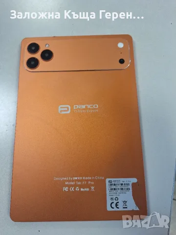 Таблет Panco Tab I17 Pro, снимка 3 - Таблети - 56721447