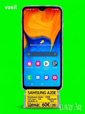 Samsung Galaxy A20e – 32GB / 3GB RAM