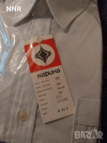 Мъжки ризи - от СОЦ-а - нови, снимка 2 - Ризи - 56665420