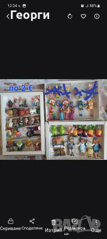 киндер играчки, стари и още , снимка 8 - Колекции - 56635809