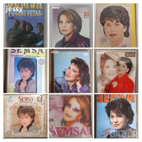 Semsa - Колекция