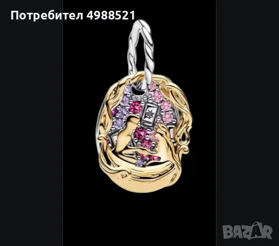 Символ на любов и магия