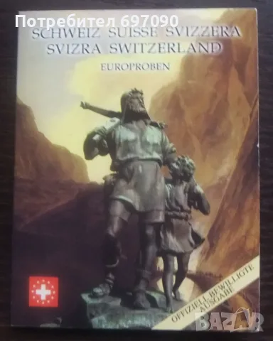SWITZERLAND - Евро сет - 2003 - ПРОБИ