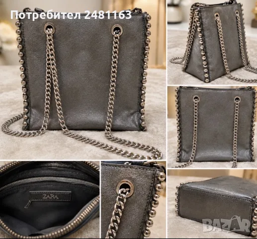 Дамска чанта ZARA – металическо сиво, сребристи верижки и капси
