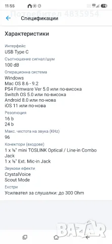 Звукова карта Creative Sound Blaster G3 - USB-C, снимка 2 - Аудиосистеми - 56654281
