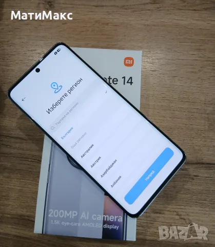Redmi Note 14 Pro Гаранция, снимка 9 - Xiaomi - 56593562