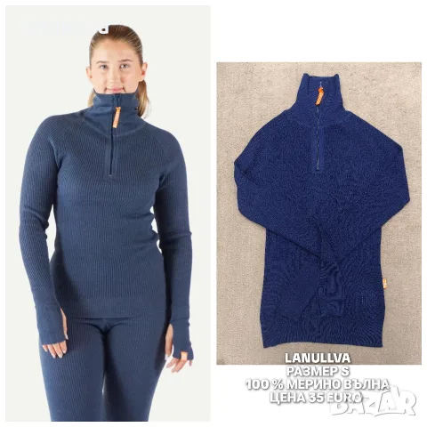 МЕРИНО ВЪЛНА ЗА ЖЕНИ , снимка 15 - Спортни екипи - 56555812