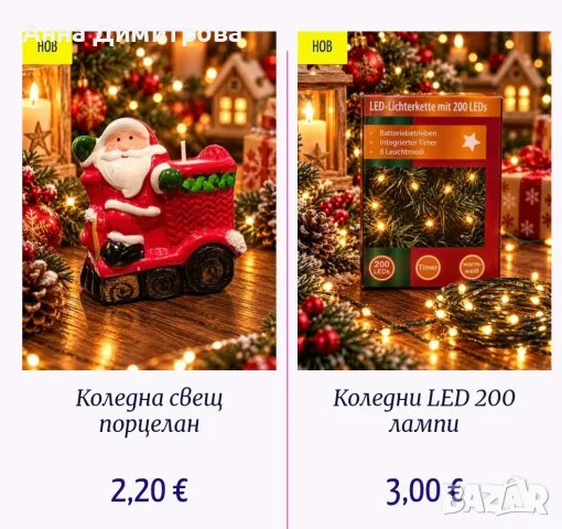 Коледна украса  ., снимка 2 - Декорация за дома - 56556756