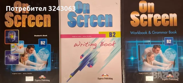 On Screen B2 Workbook & Grammer, Writing and Student’s book